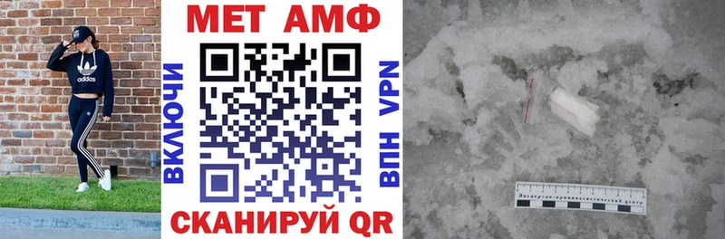 Амфетамин Розовый  Торопец 