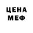 МЕТАДОН белоснежный Maria Mexmonova