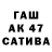 ЭКСТАЗИ XTC Ay Jemal