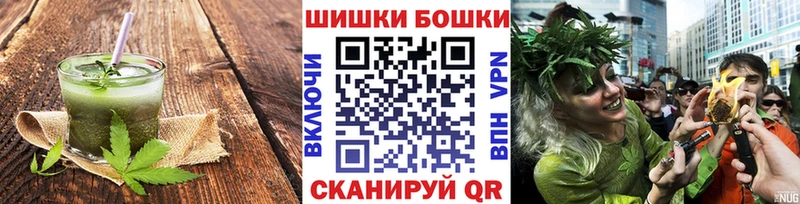 МЕГА зеркало  Торопец  Печенье с ТГК конопля  хочу  