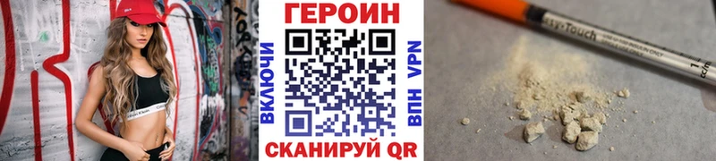 Героин гречка  Торопец 