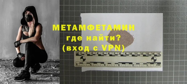 apvp Нефтекумск