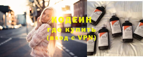 мефедрон мука Нефтегорск