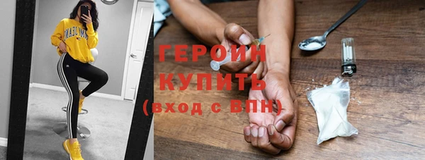 мефедрон Надым