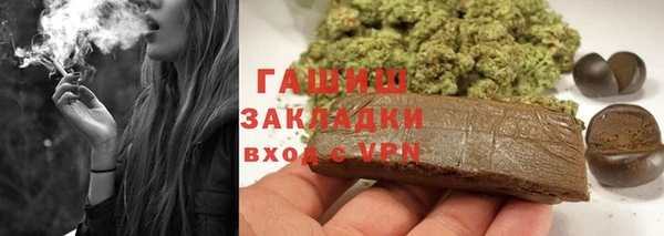 мефедрон мука Нефтегорск