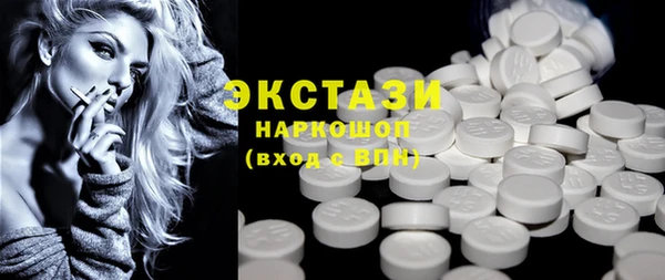 apvp Нефтекумск