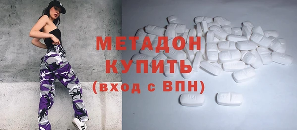 мефедрон мука Нефтегорск