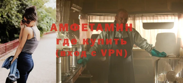 apvp Нефтекумск