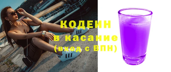 apvp Нефтекумск