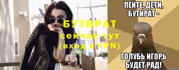apvp Нефтекумск