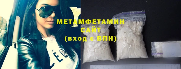 мефедрон мука Нефтегорск