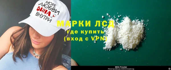 apvp Нефтекумск