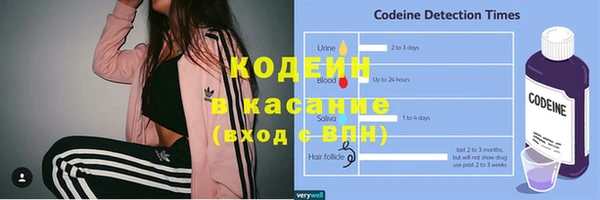 мефедрон мука Нефтегорск