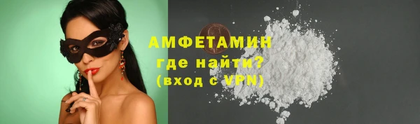 мефедрон мука Нефтегорск