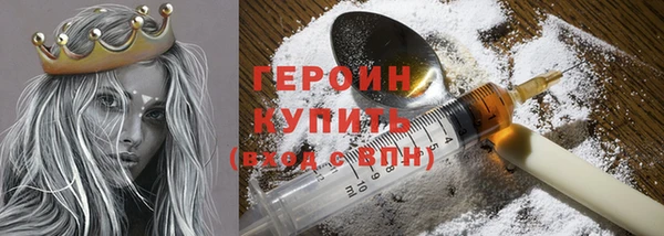 кокаин премиум Нея