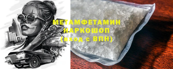 apvp Нефтекумск