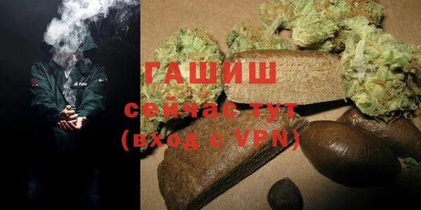 мефедрон мука Нефтегорск