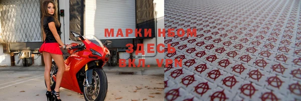 мефедрон мука Нефтегорск