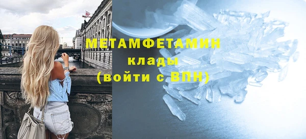 мефедрон мука Нефтегорск