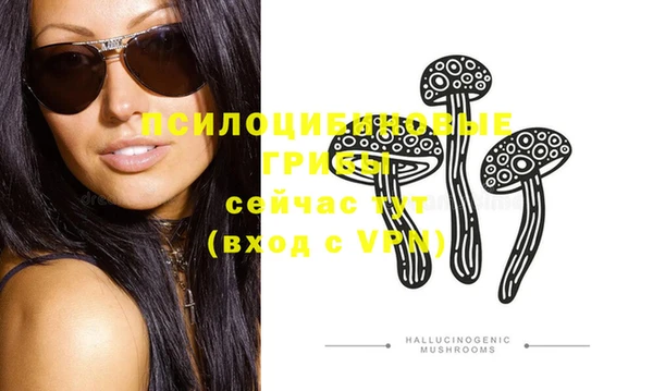 мефедрон мука Нефтегорск