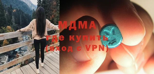 мефедрон мука Нефтегорск