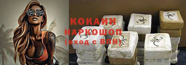 мефедрон мука Нефтегорск