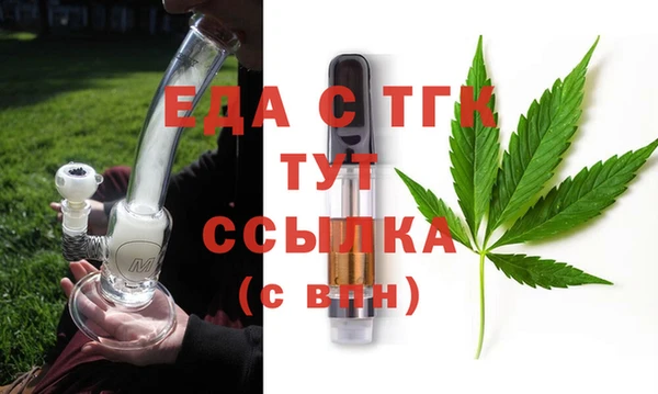 мефедрон мука Нефтегорск