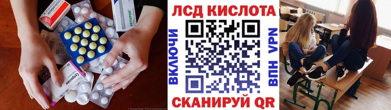 мега ONION  Торопец  Лсд 25 экстази кислота 