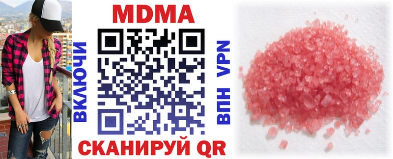 МДМА crystal Торопец