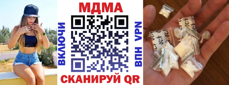 MDMA Molly  Торопец 