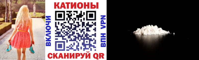 Мефедрон мука  где продают наркотики  Торопец 