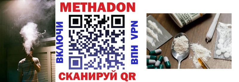 наркошоп Торопец OMG вход МЕТАДОН methadone