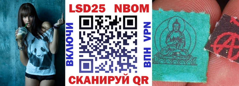 где купить наркоту  ссылка на мегу ссылка  Марки N-bome 1500мкг  Торопец 