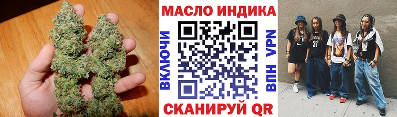 Дистиллят ТГК концентрат  Торопец 